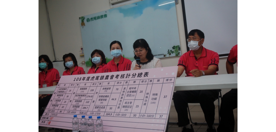 虎尾農會績優總幹事黃鈺惠 縣中央皆優等 理事長竟給０分(圖)