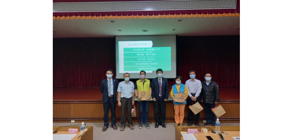 農漁會選舉之反賄選宣導活動暨司法改革民意座談會(圖)