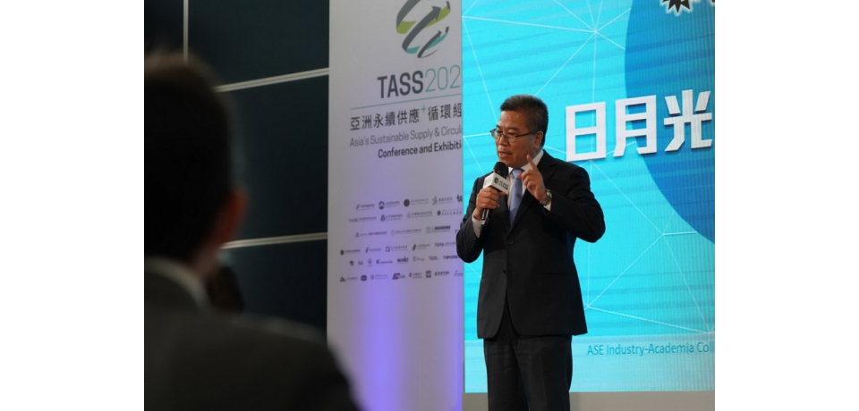 日月光環境技術研究合作　首次移師高展館公開探討社會永續目標(圖)