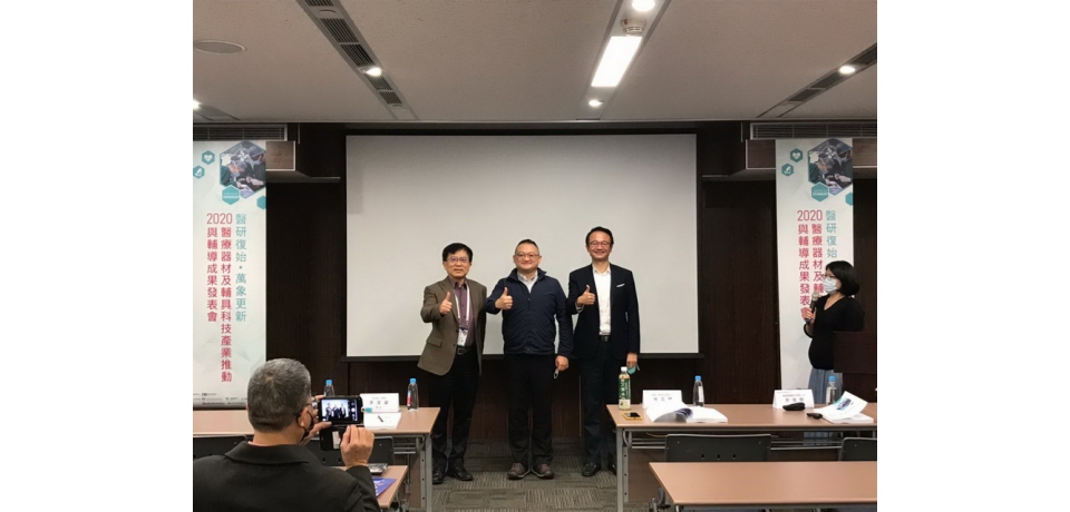 智慧醫材與輔具市場夯！金屬中心率廠商創商機(圖)