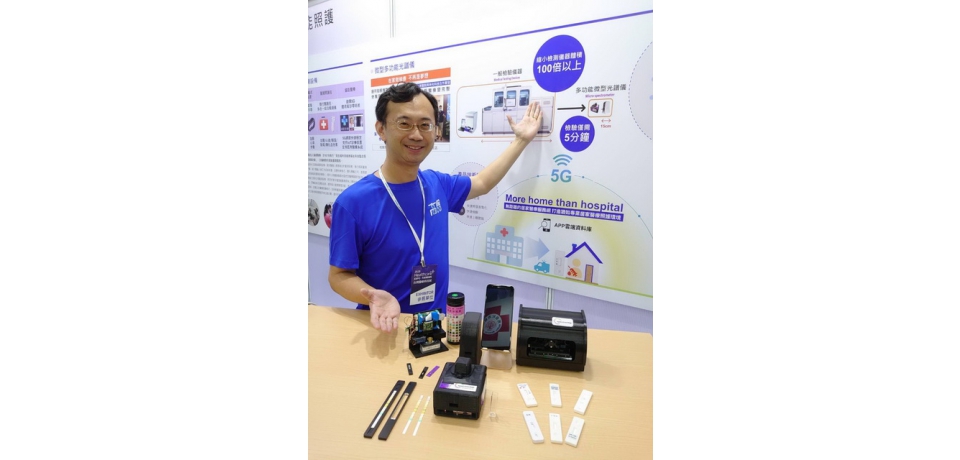COVID-19抗體掌上型快篩檢測儀小港醫院創造無距離的居家醫療服務網(圖)