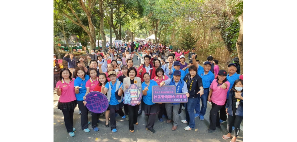 雲林大英雄之好膽賣造 齊唱「社造酸甘甜好膽來」(圖)