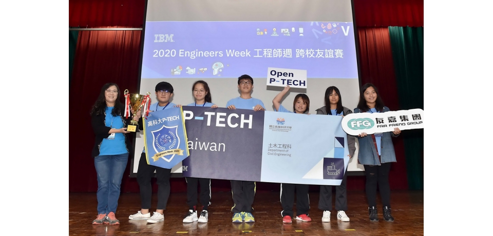 EWeek全國賽登場　中鋼公司率南部參賽隊伍爭冠(圖)