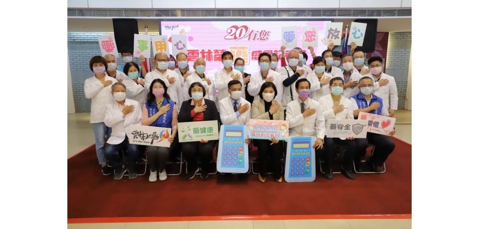 感恩社區藥局配合口罩實名制 縣府致贈健保IC卡讀卡機(圖)