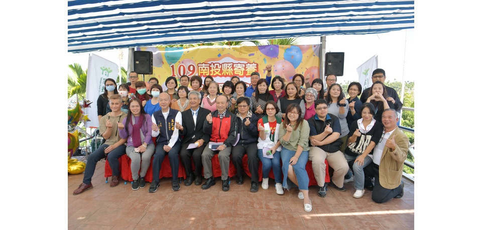 家扶中心寄養家庭授證典禮(圖)