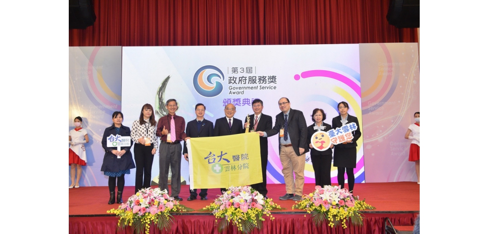 守護大雲林癌症照護 你農我儂 不離不棄(圖)