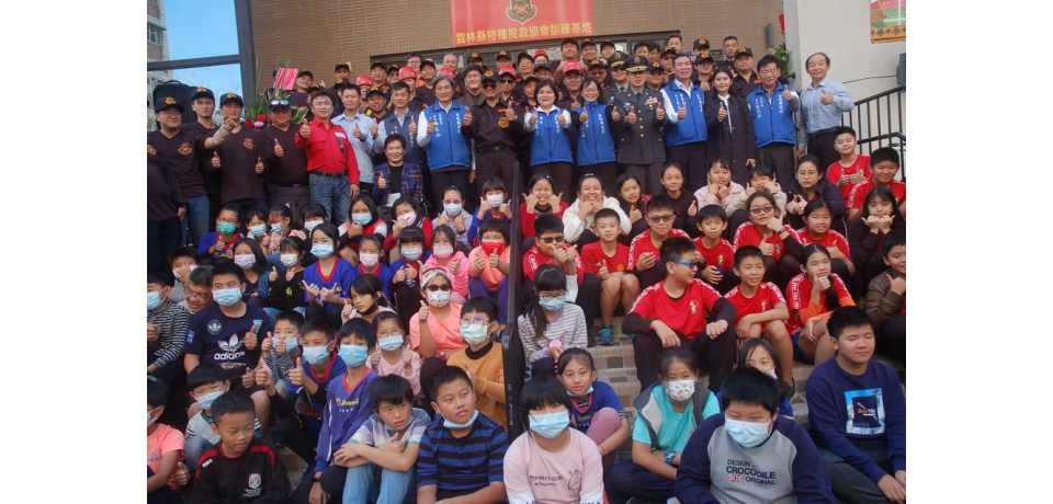 雲縣特種搜救協會訓練基地正式揭牌(圖)