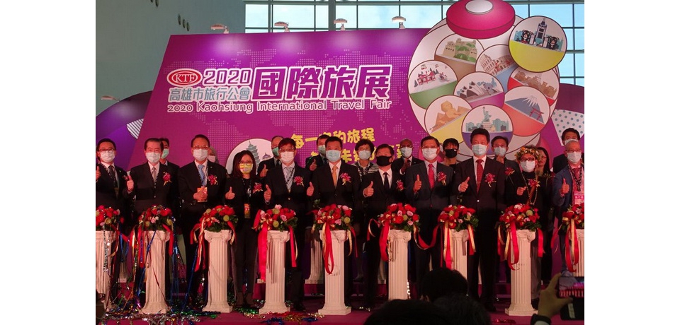 高雄國際旅展熱鬧登場 陳其邁：歡迎來高雄感受豐盛澎湃的熱情(圖)