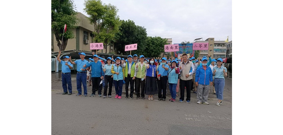 台糖公司辦理公益傳情健走讓愛與健康飛揚(圖)