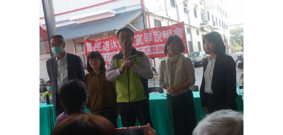 農委會陳吉仲宣導農退儲金 補助虎尾農會建置冷鏈倉庫(圖)