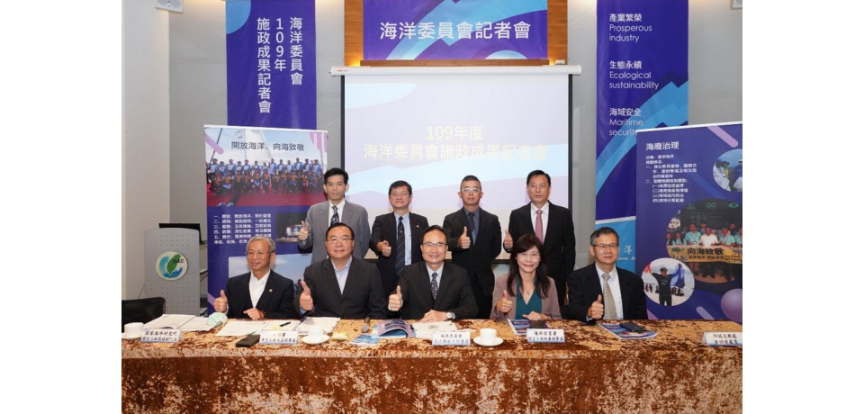 海洋委員會及所屬機關報告施政成效(圖)