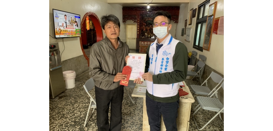 台塑企業「王詹樣基金會-獎助學金發放」(圖)