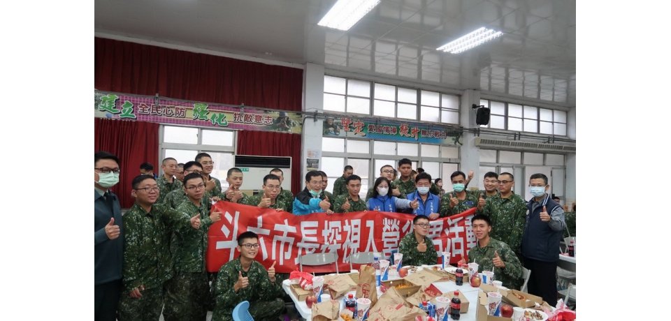 副縣長謝淑亞、市長林聖爵關懷斗六市籍役男入營勞軍活動(圖)