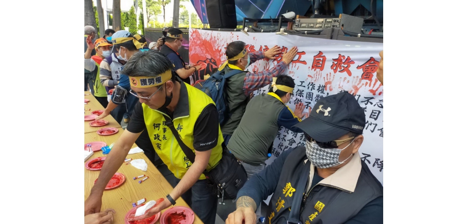 石化勞工歃血為盟遊行抗議圍高雄市政府 誓言保護大社工業區不降編(圖)
