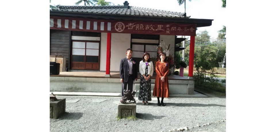橋頭糖廠市定古蹟改造 「吉照故里茶道院」熱情開幕(圖)