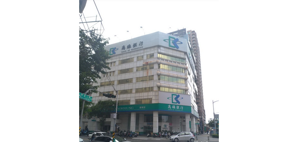 新年換匯好時機高雄銀行推出「外幣優利定存」專案(圖)