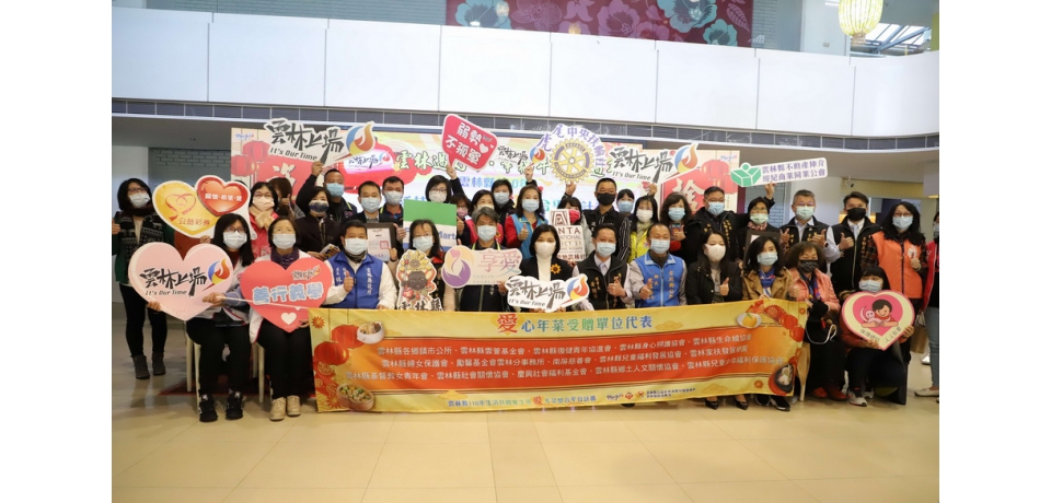 愛心年菜整合平台1500份年菜幫弱勢家庭過好年(圖)