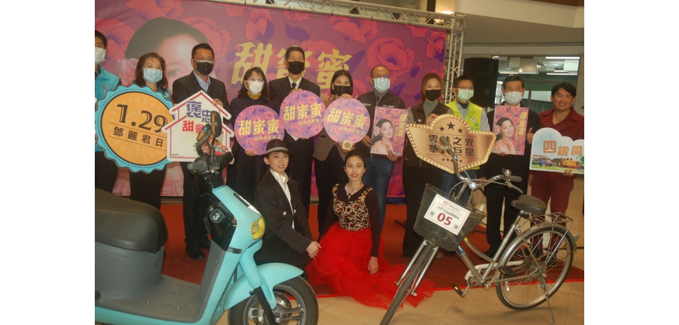 甜蜜蜜流動藝術饗宴 沈浸式演出創新詮釋經典巨星鄧麗君(圖)