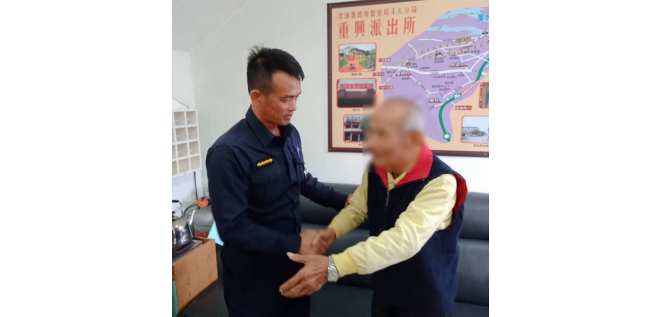 8旬失智老翁迷途走失  雲警動員徹夜平安尋獲(圖)