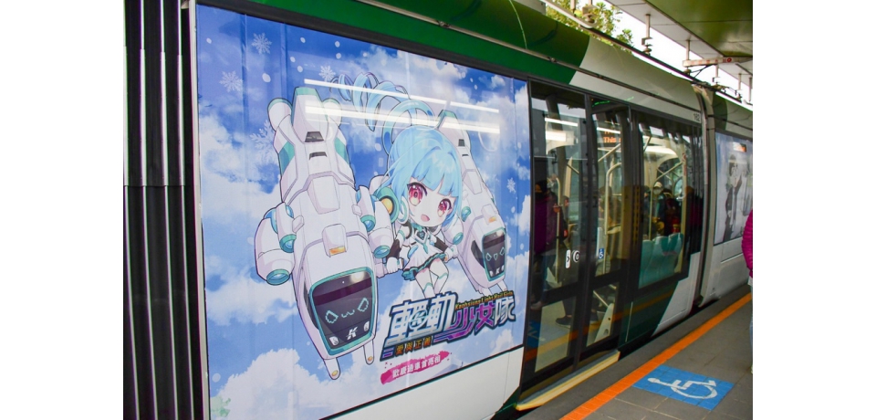 輕軌少女隊彩繪輕軌列車 春節連假與您捷伴遨遊高雄(圖)