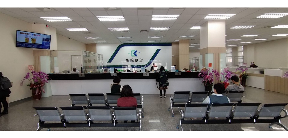 高雄銀行首發特別股 1/15掛牌(圖)