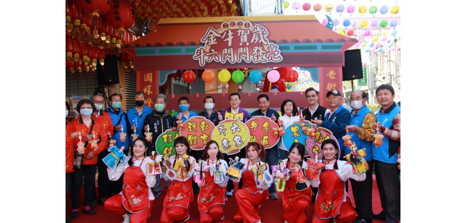 斗六圓環燈會及太平老街福德宮萬顆燈籠啟動(圖)