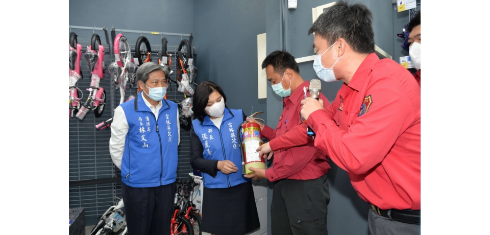 年節將至 雲林縣政府啟動消防安全聯合抽查(圖)