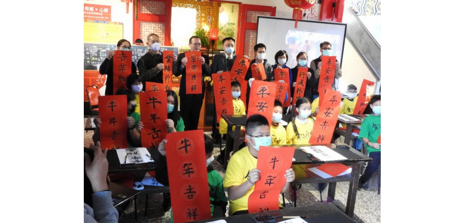 防疫不受阻　日月潭湖洲兩岸學童春節書法視訊交流(圖)