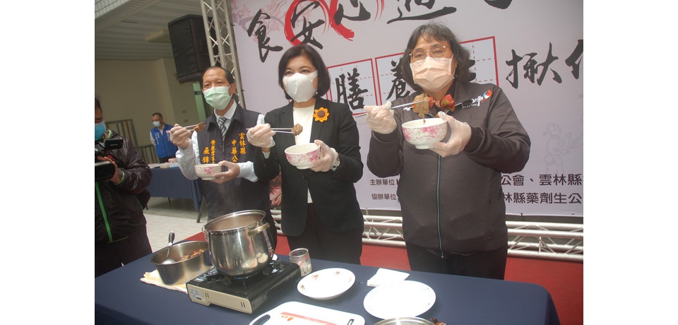 食安心過好年 縣長張麗善推廣藥膳養生料理(圖)