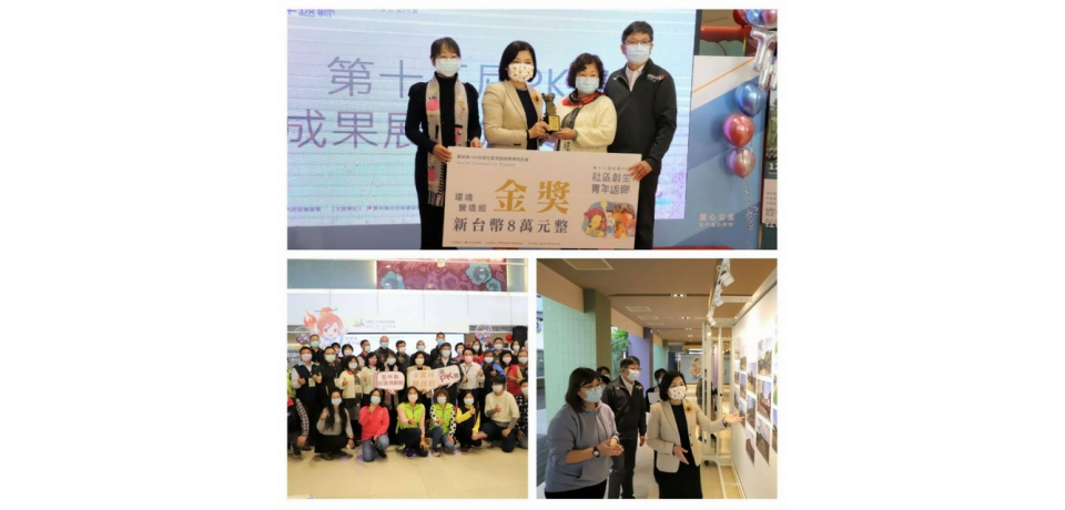 109年社區規劃師輔導型成果展張麗善頒獎表揚優秀社區(圖)