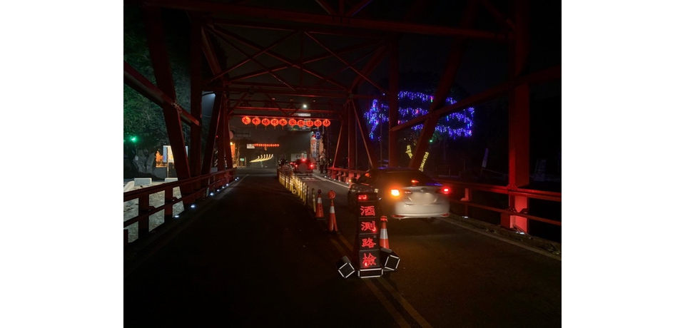 春節防制酒駕肇事 雲彰警方共同執行「區域聯防」路檢(圖)