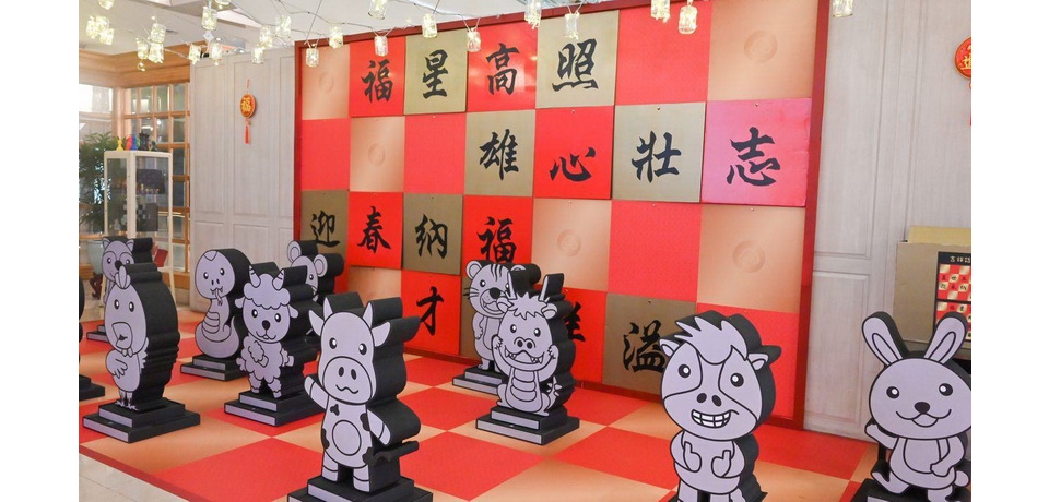 農曆春節假期搶人氣高雄福華推應景活動增氣氛(圖)