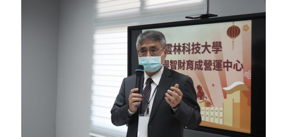 雲科大育成中心邁入雲林科技工業區正式成立(圖)