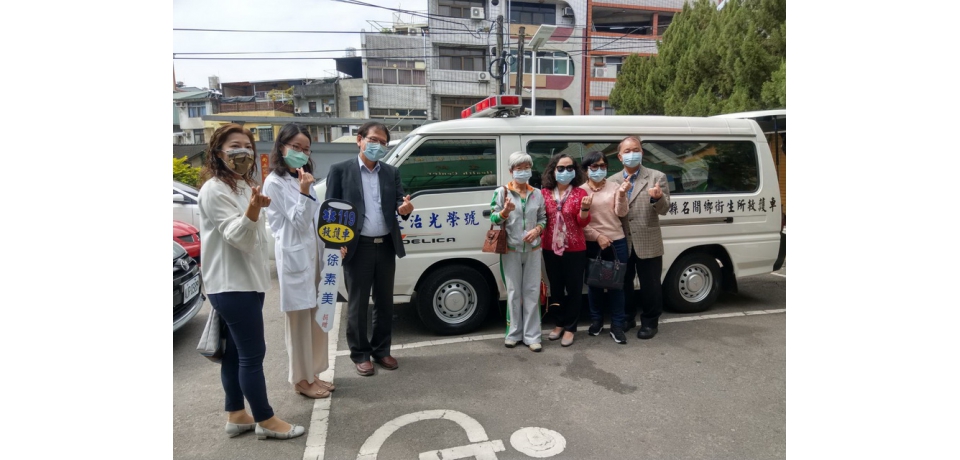 為先生圓夢 徐素美捐贈名間鄉衛生所救護車(圖)