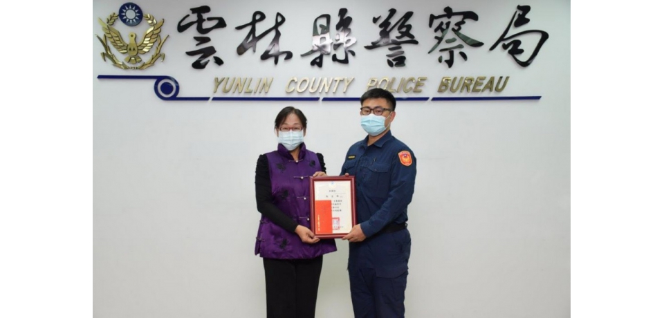 警民聯手成功阻詐  表揚攔阻有功人員(圖)