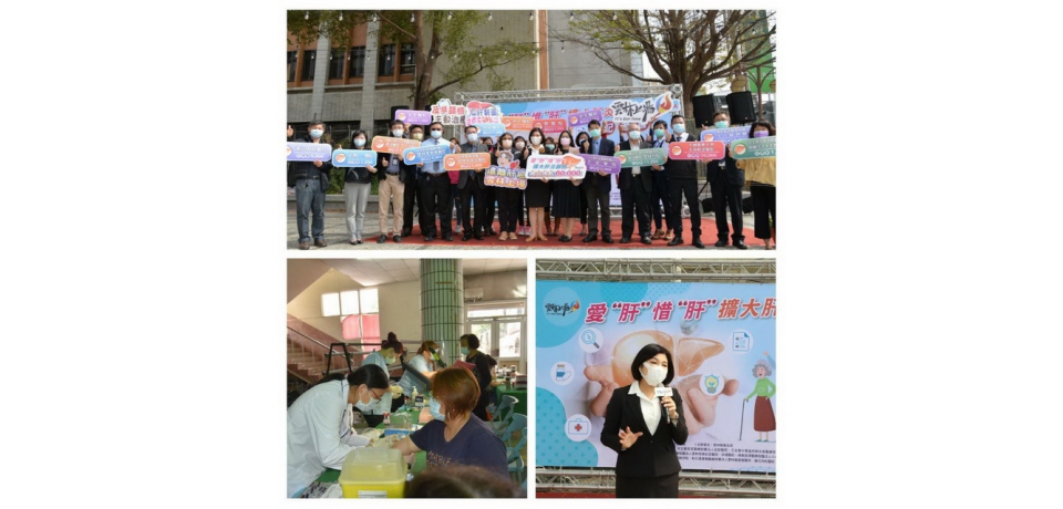 愛肝 惜肝— 雲林縣今年擴大肝炎篩檢60,000人(圖)