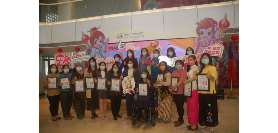 「友婦女，大寵愛」雲林縣婦女友善系列活動開跑(圖)