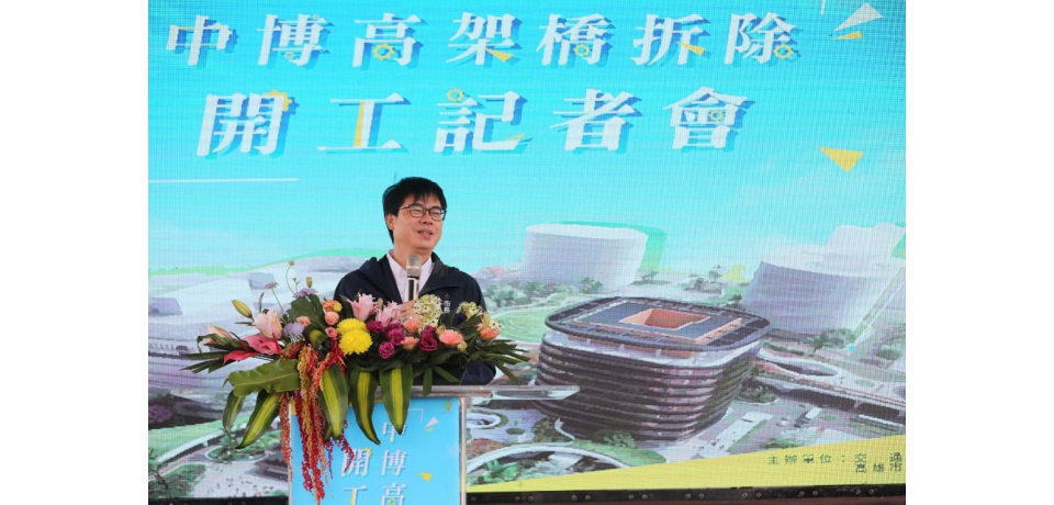 中博高架橋明日開拆高雄車站將邁入新里程(圖)