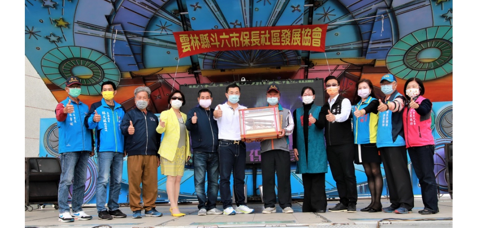 斗六市第31個社區 保長社區成立(圖)