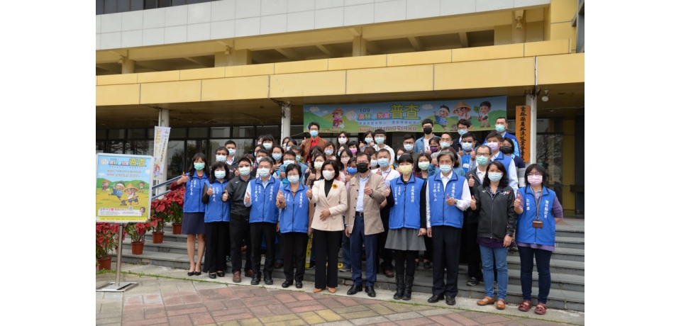 「雲林縣農林漁牧業普查處」揭牌(圖)