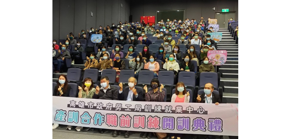 高市勞工局產訓班開訓迎新 勉勵學員扎根學習 牛轉乾坤(圖)