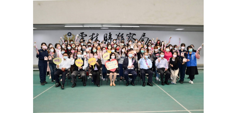 雲縣警局溫馨歡慶國際婦女節(圖)