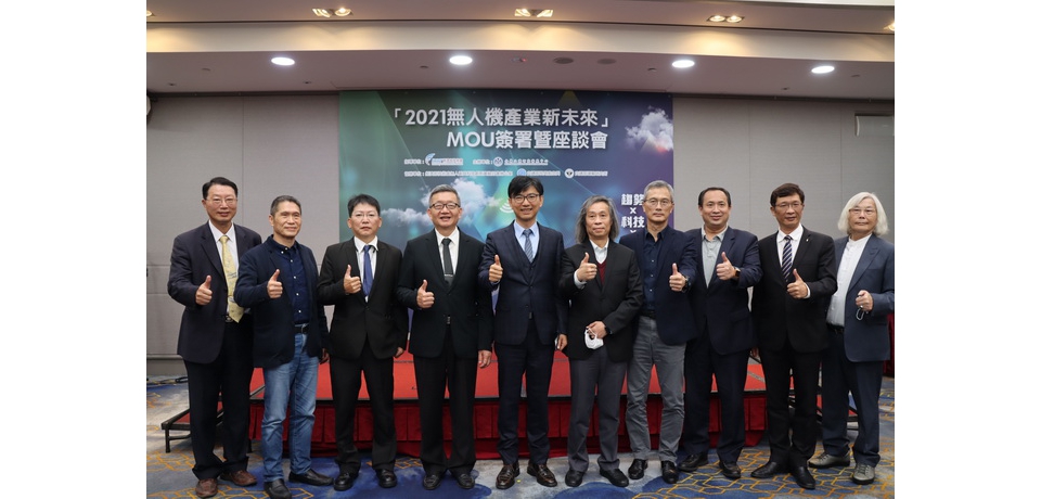 經濟部打造可抗7級風雨之無人機　協助魚群探勘守護漁民遠洋作業安全(圖)