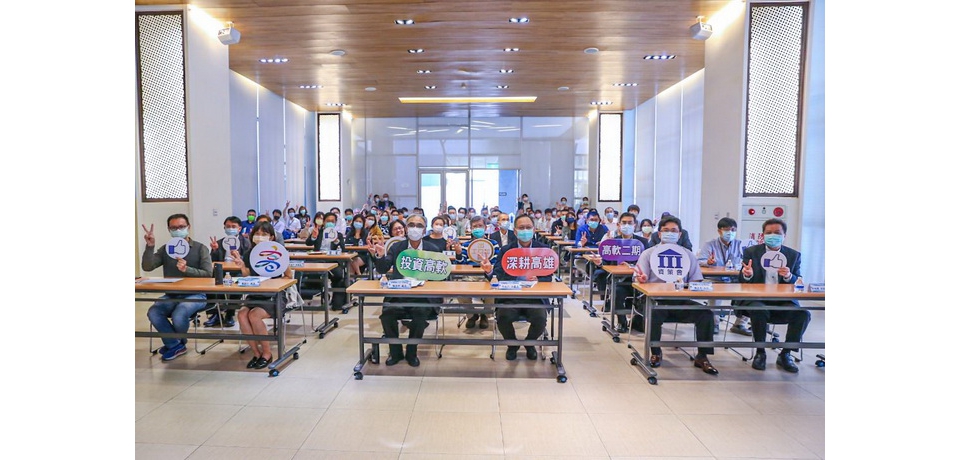 投資高軟深耕高雄加工處啟動高軟二期招商(圖)