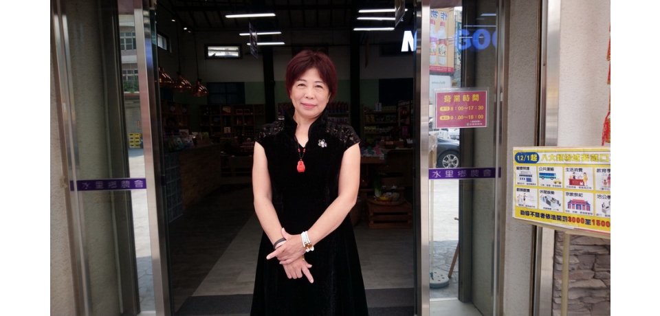 水里鄉農會召開第19屆第1次理、監事會議　選出理事長及常務監事(圖)