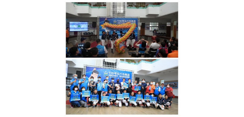 斗六市長盃全國少年軟式、硬式棒球19一21日開打(圖)