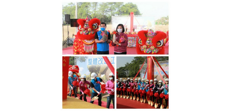 斗六優質休憩場所 膨鼠森林公園開工動土典禮(圖)