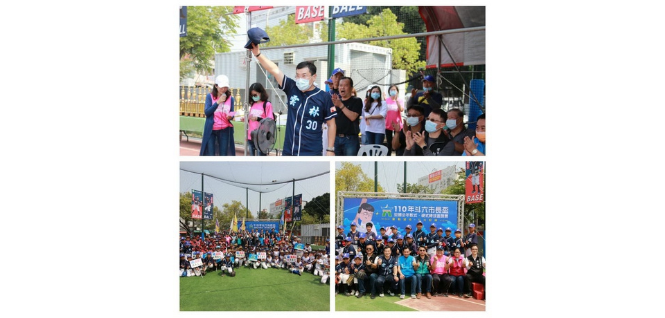 斗六市長盃全國少年軟式、硬式棒球開幕典禮(圖)
