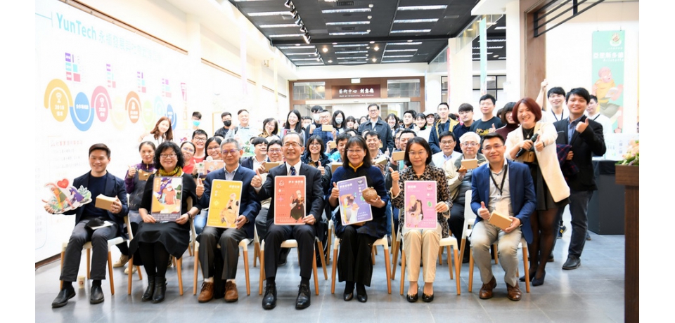 虛擬實境與桌遊體驗雲科大師生社會實踐成果展(圖)