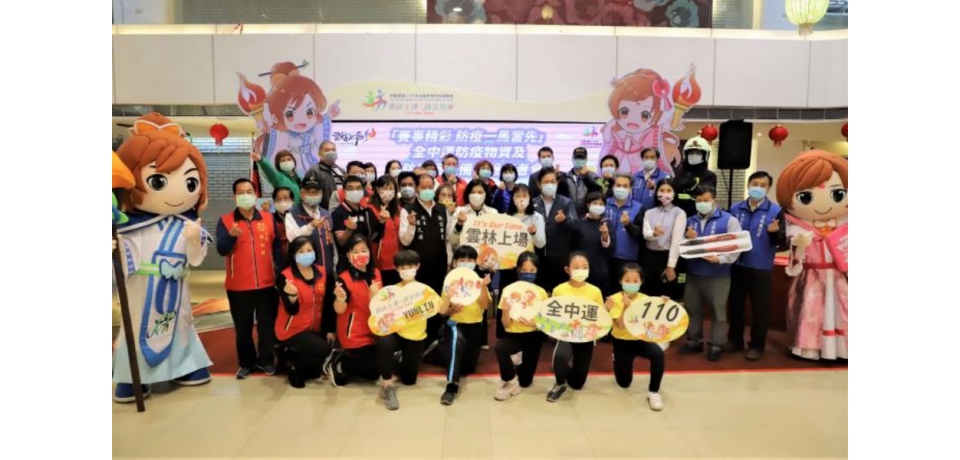 守護健康與安全李福田、蘆洲福德宮捐贈防疫物資及消防裝備(圖)